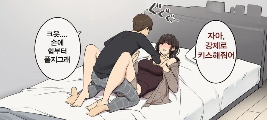 manga_76321971_730f_002.webp