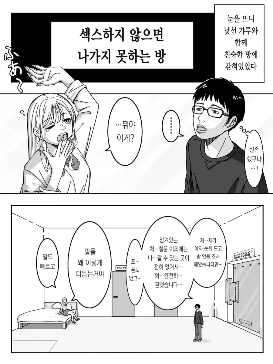 manga_76322012_faa0_001.webp