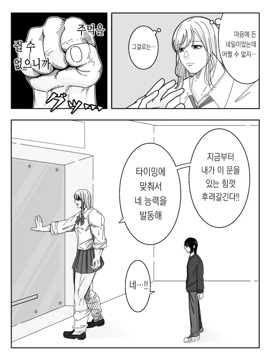 manga_76322012_faa0_008.webp