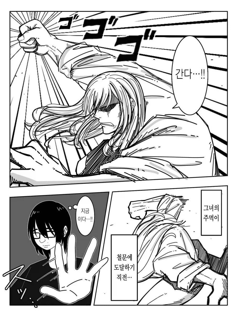 manga_76322012_faa0_009.webp