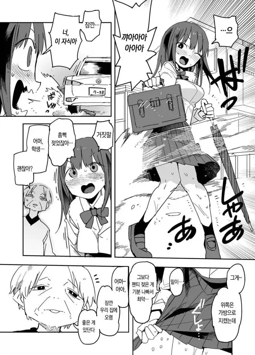 manga_76322143_faa1_001.webp