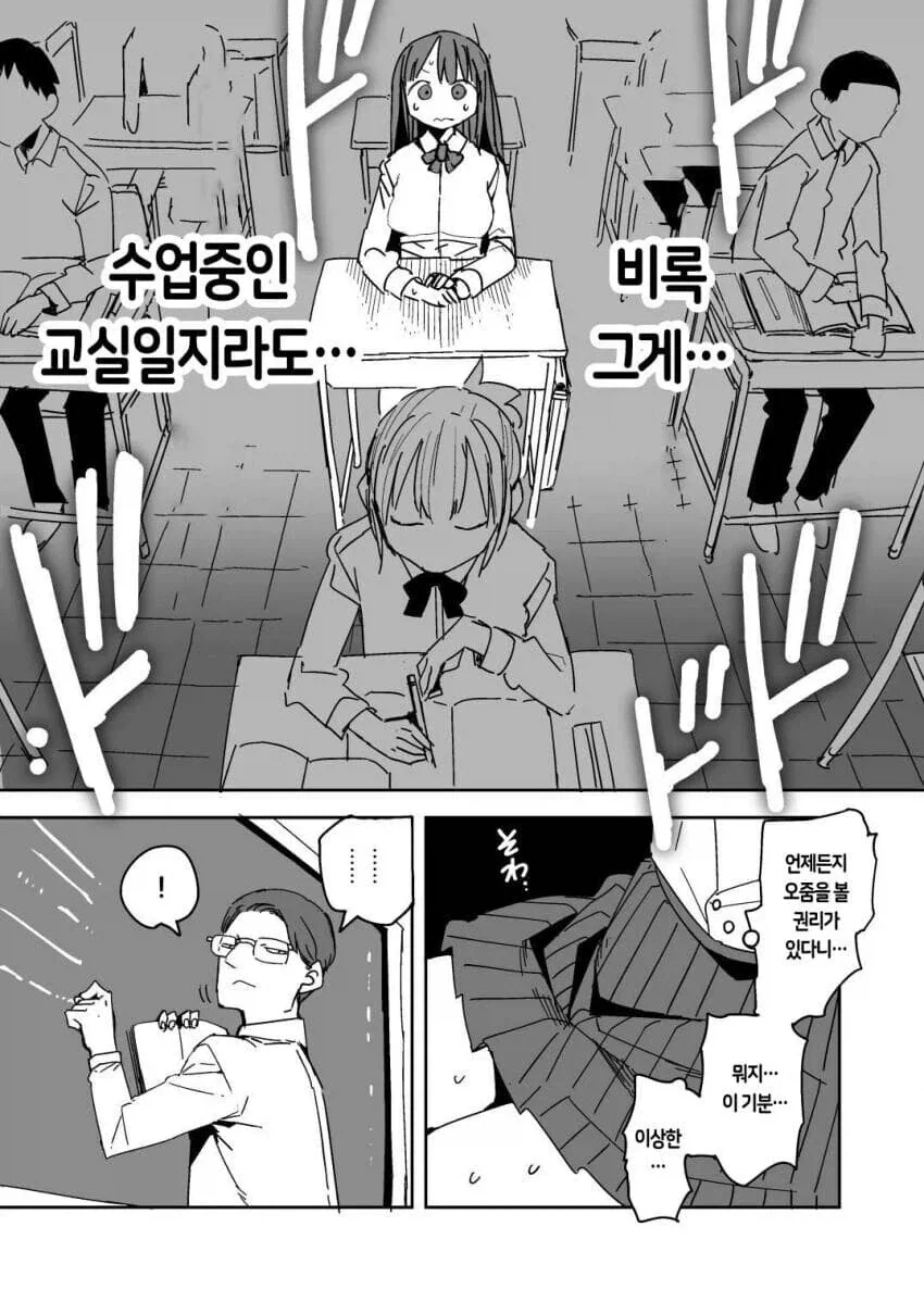 manga_76322143_faa1_003.webp