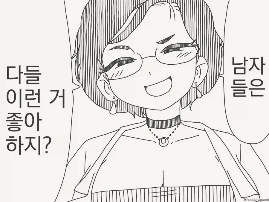 manga_76323391_0a0a_001.webp