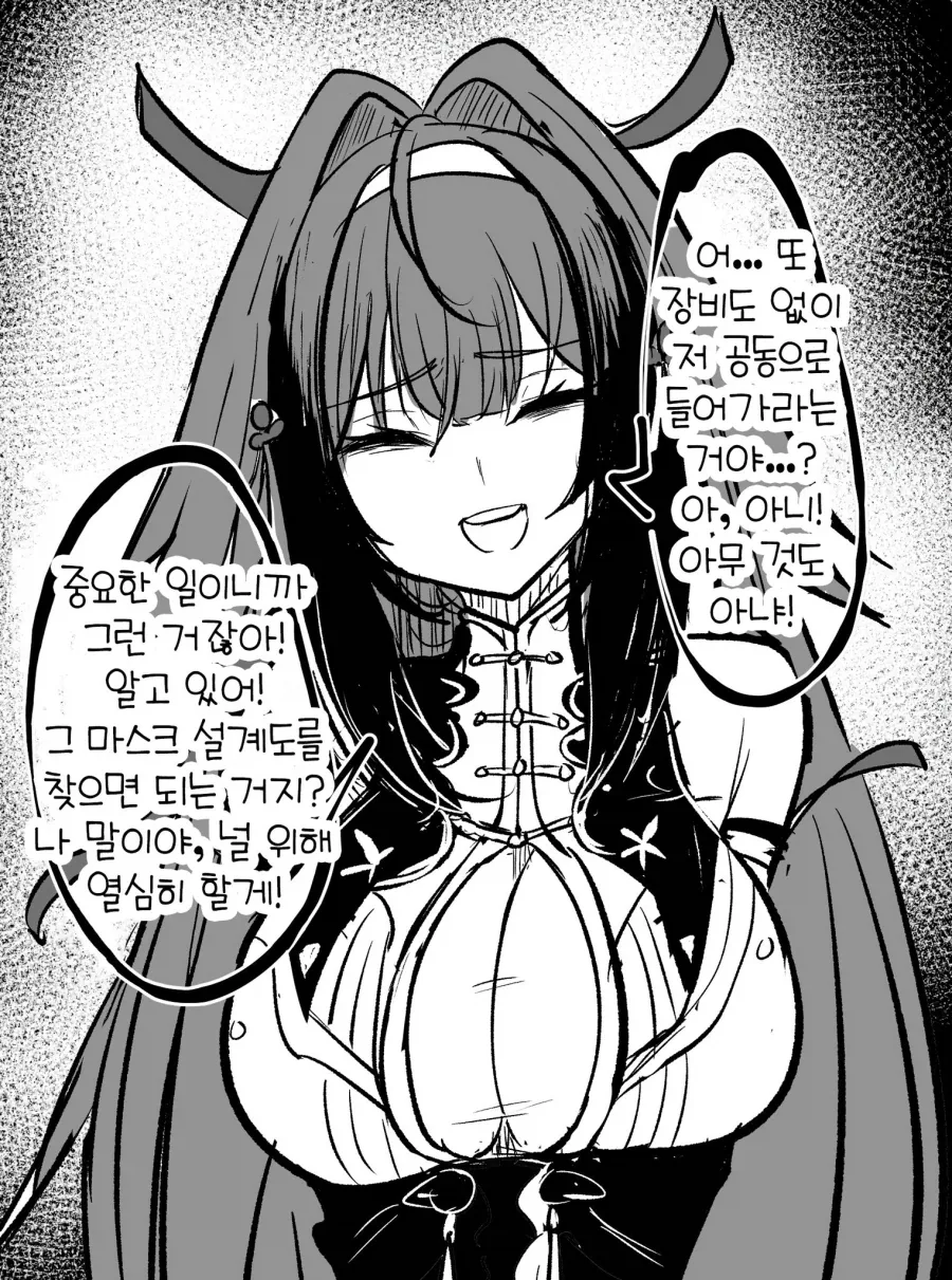 manga_76323620_78ce_001.webp