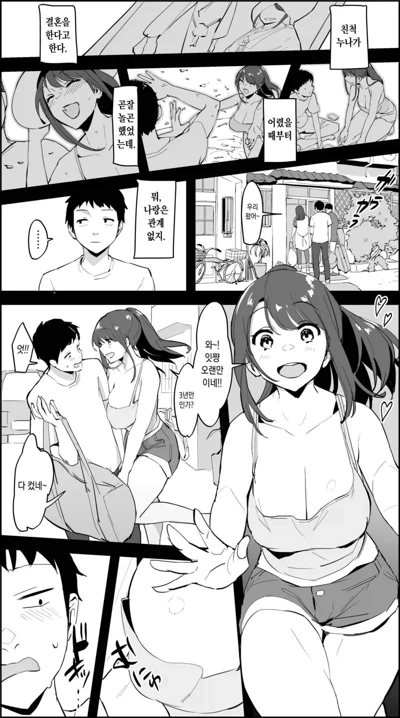 manga_76324590_0f0d_001.webp