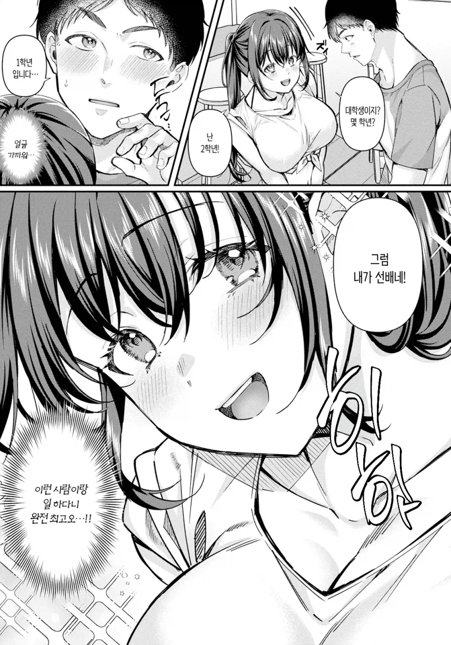 manga_76325725_9145_002.webp