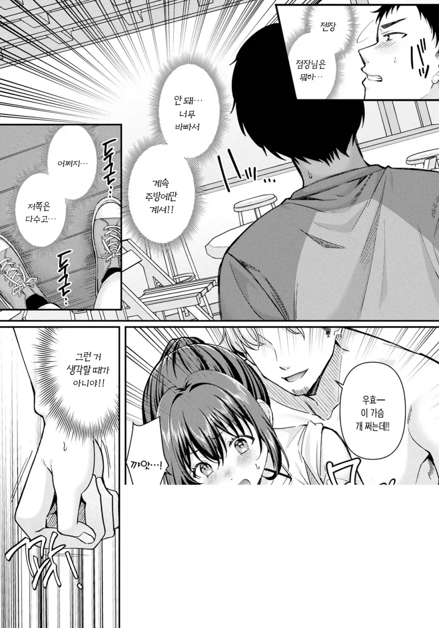manga_76325725_9145_004.webp