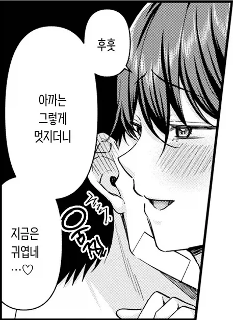 manga_76325725_9145_008.webp