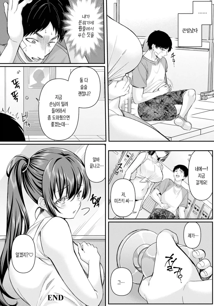 manga_76325725_9145_010.webp