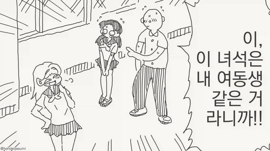 manga_76325850_a370_001.webp