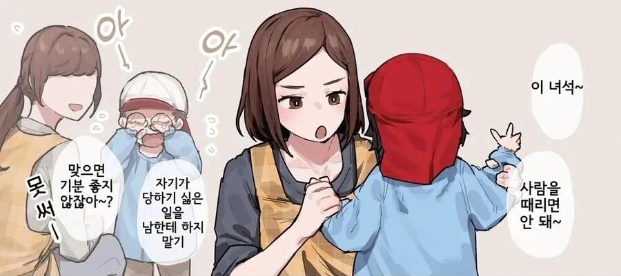 manga_76325961_688b_001.webp
