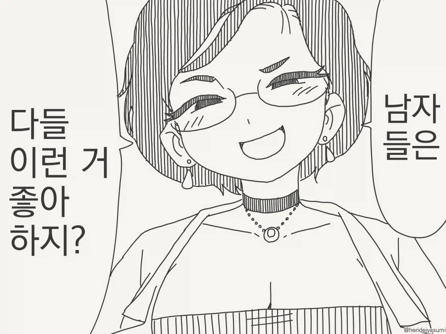 manga_76326951_ed26_001.webp