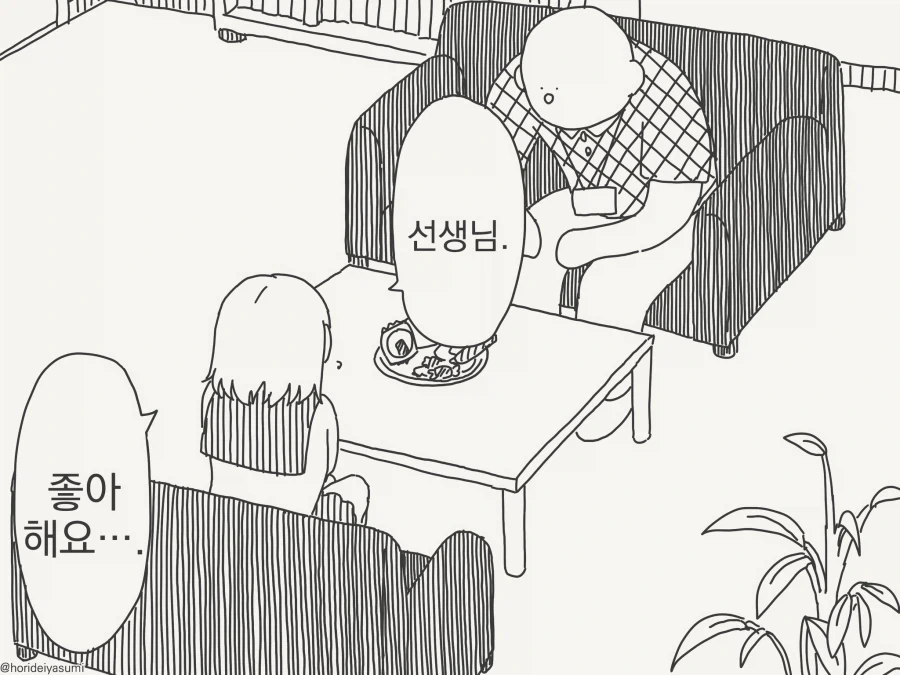 manga_76326985_be05_001.webp