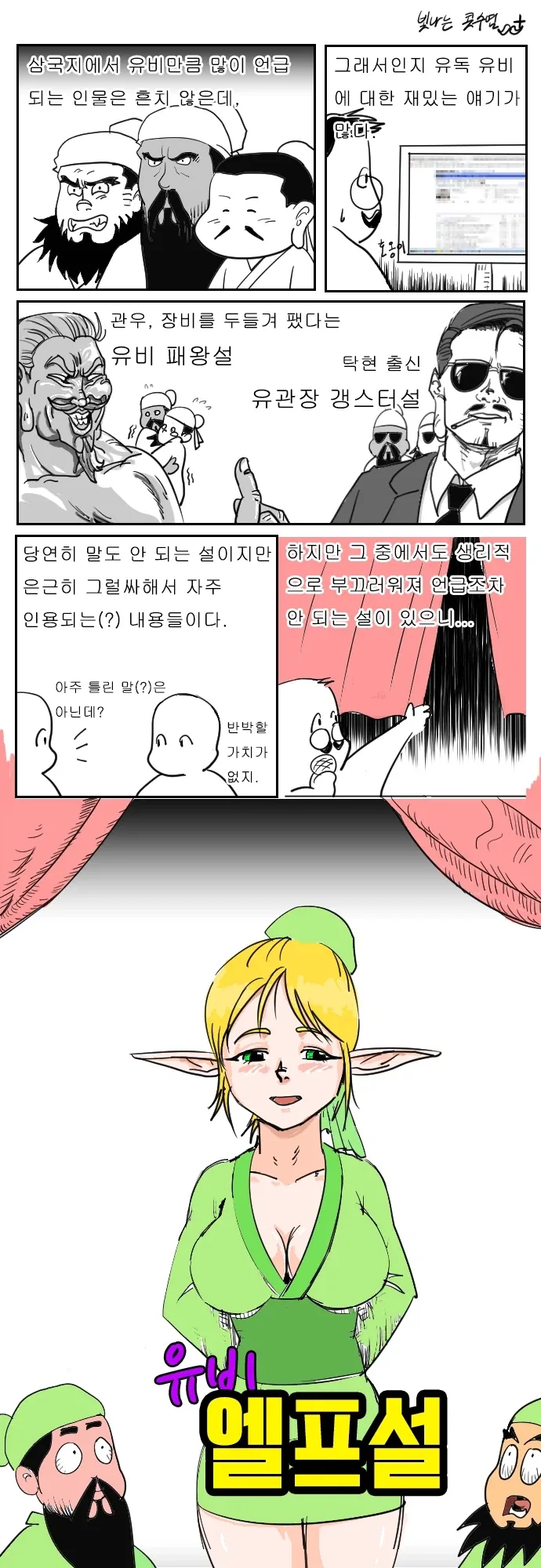manga_76327584_84cf_001.webp