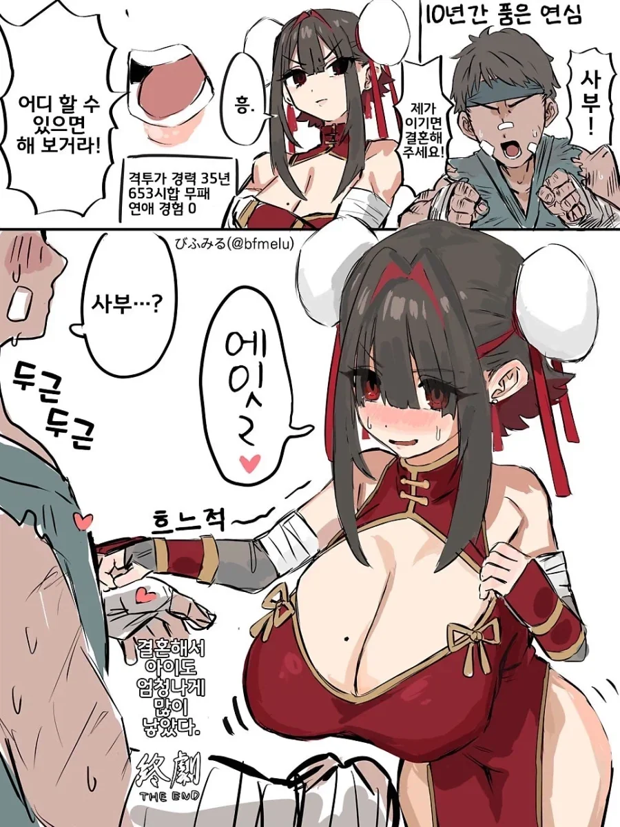 manga_76328200_94b5_001.webp