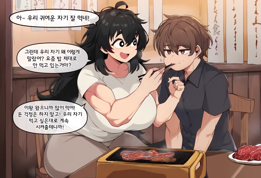 manga_76328527_97f0_001.webp