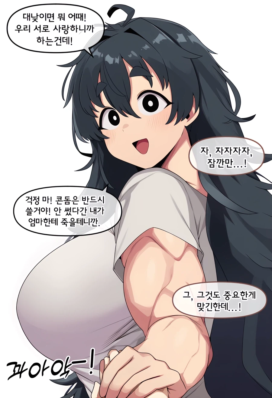 manga_76328527_97f0_005.webp