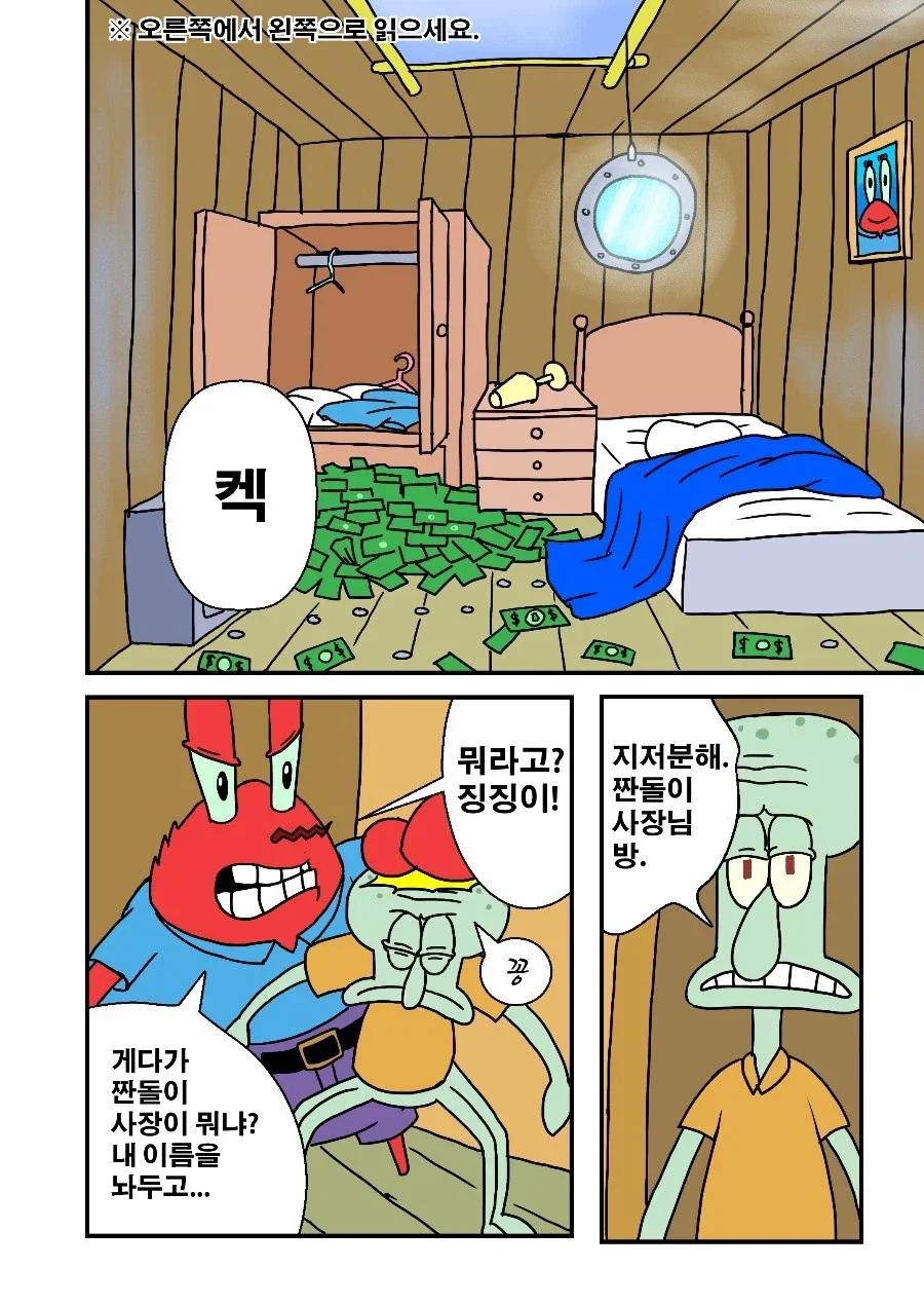 manga_76328668_3284_002.webp