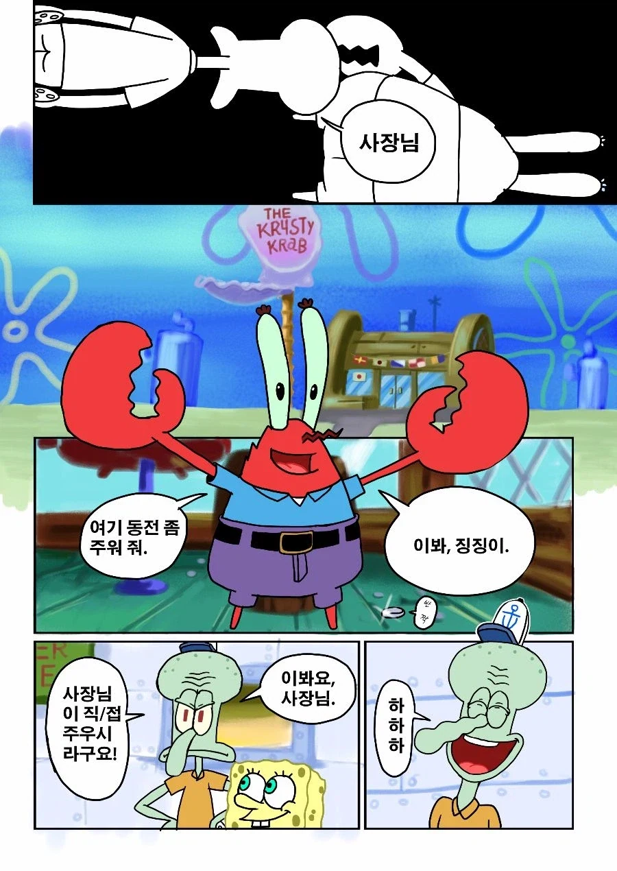 manga_76328668_3284_004.webp