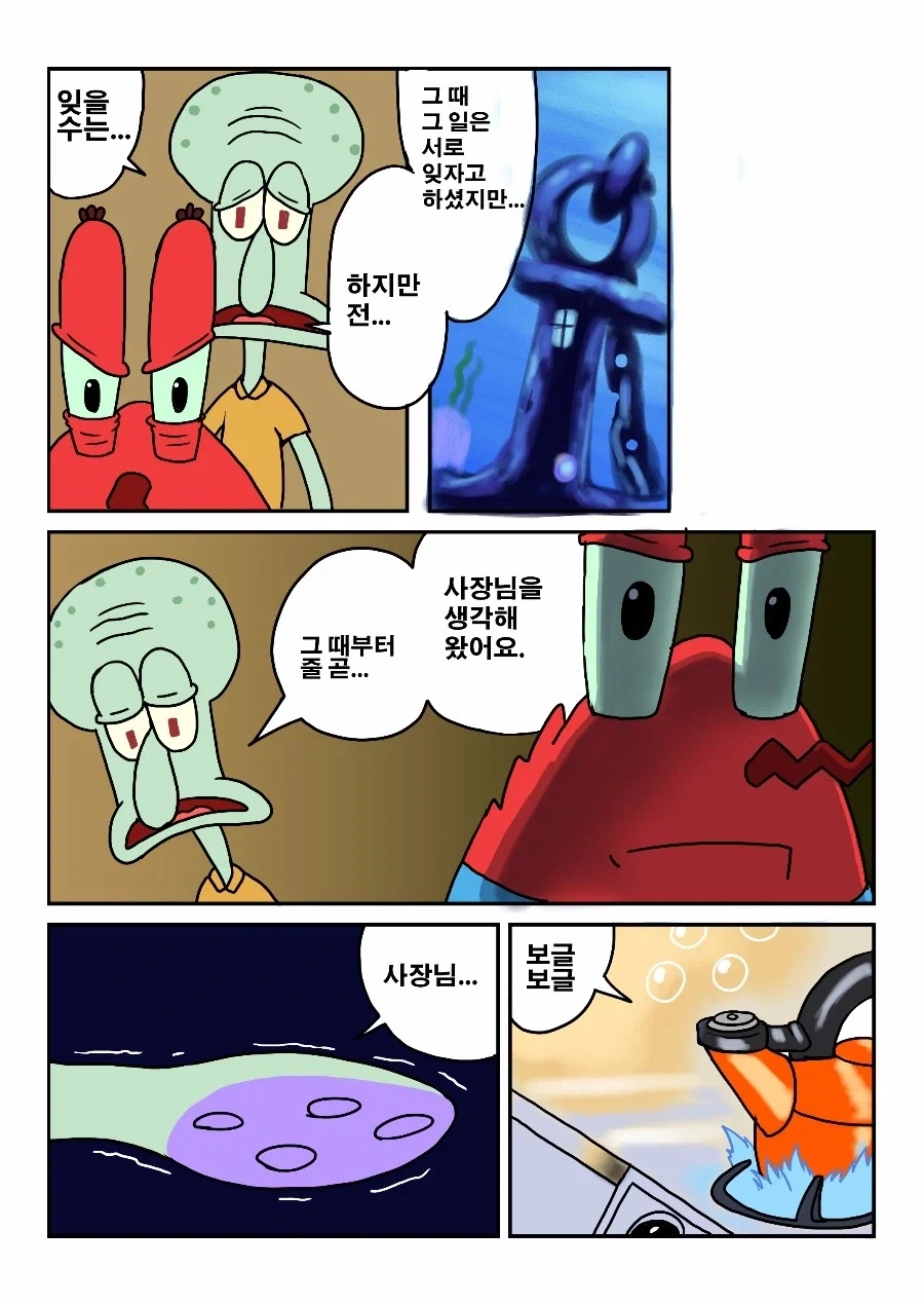 manga_76328668_3284_007.webp