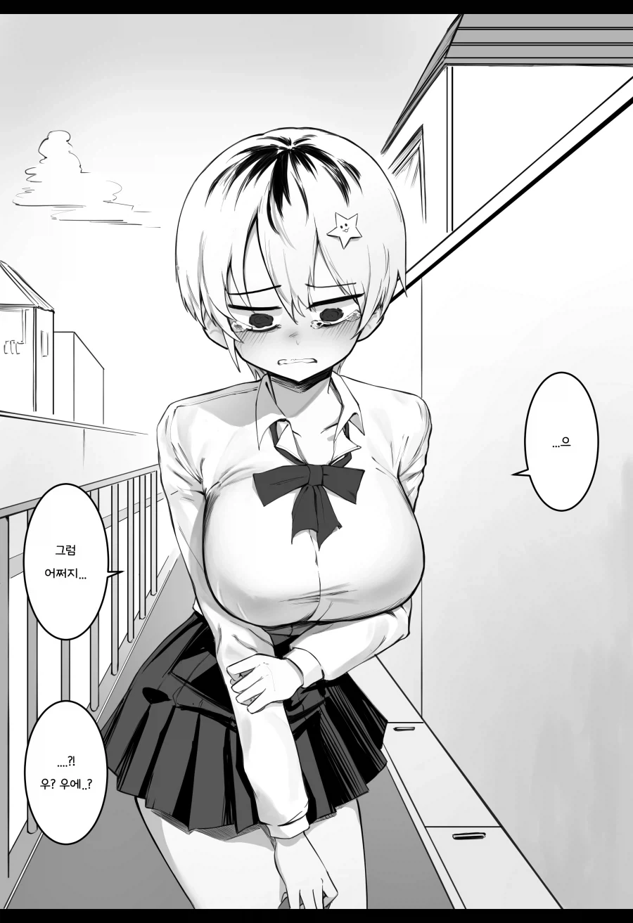 manga_76328714_cf86_006.webp