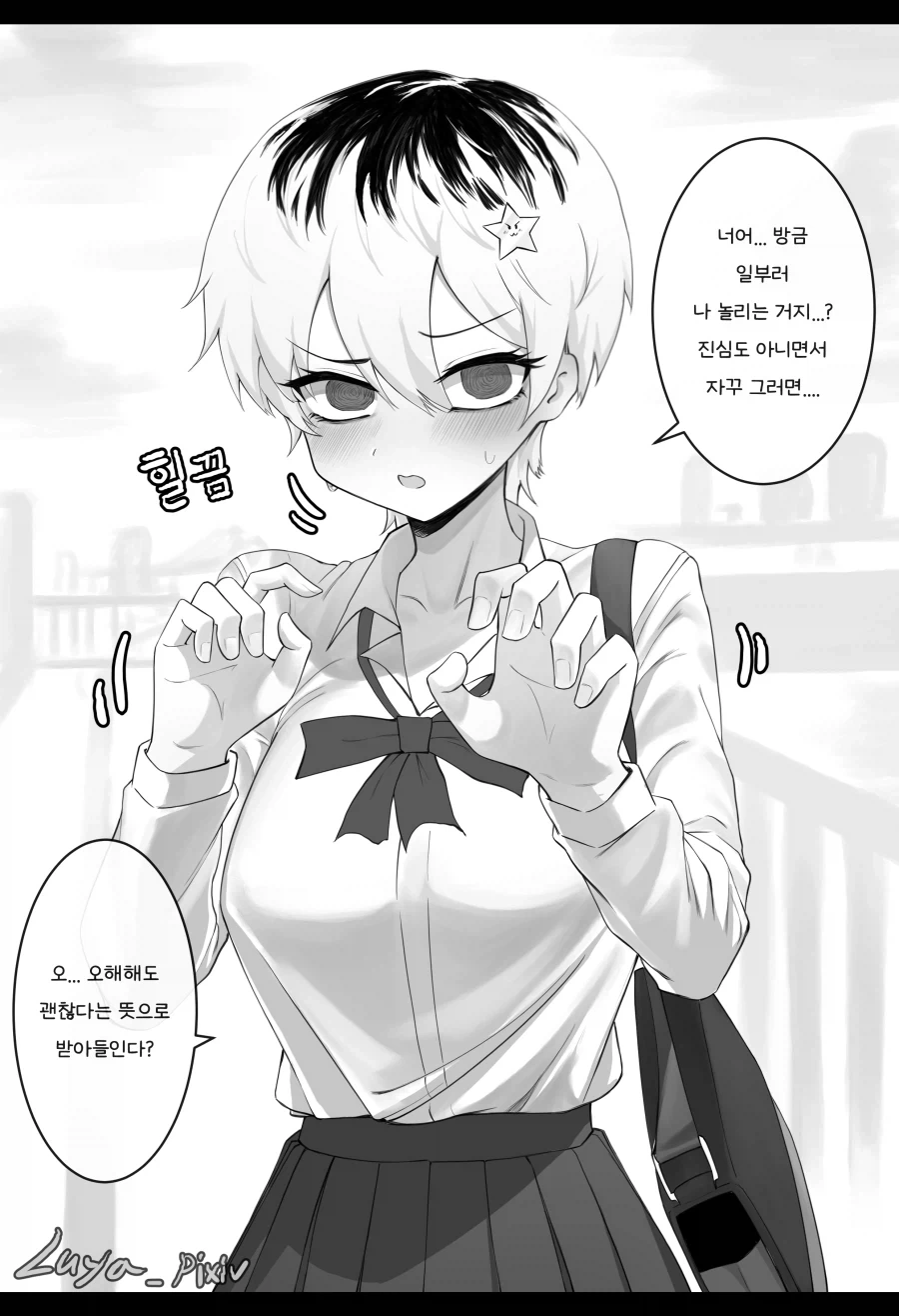 manga_76328714_cf86_011.webp
