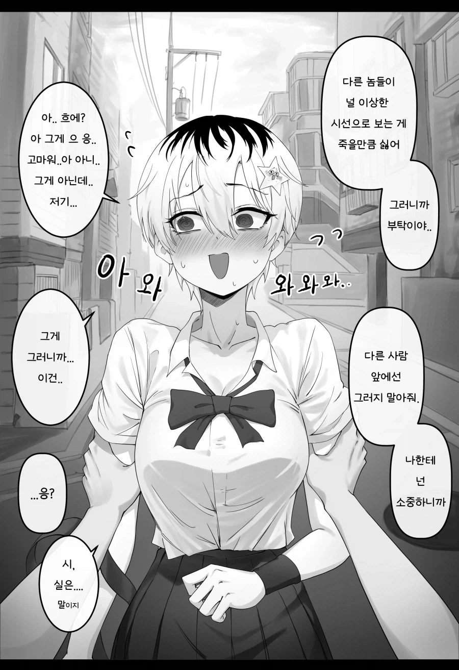 manga_76328714_cf86_019.webp