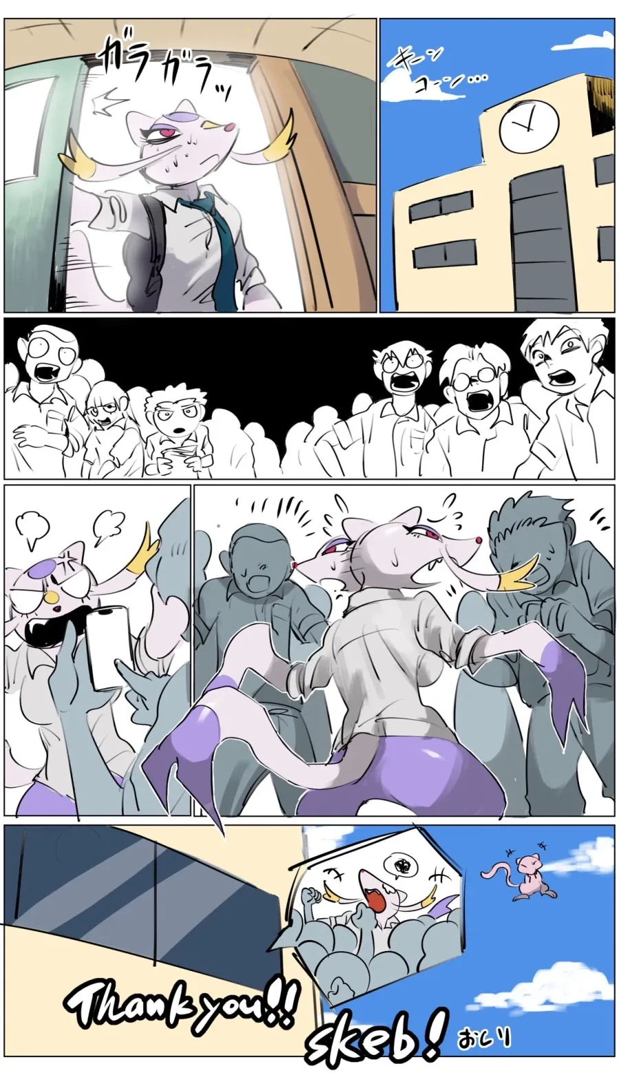 manga_76329083_f214_002.webp