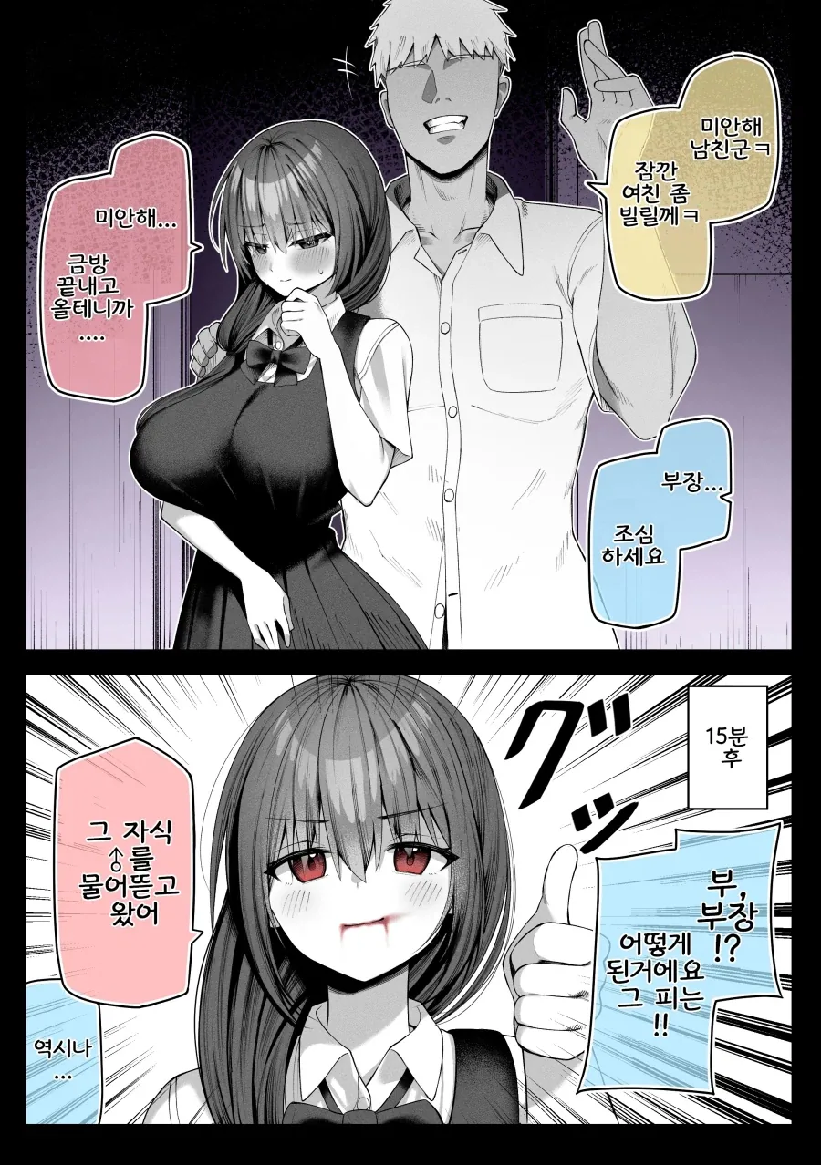 manga_76329559_6c99_001.webp