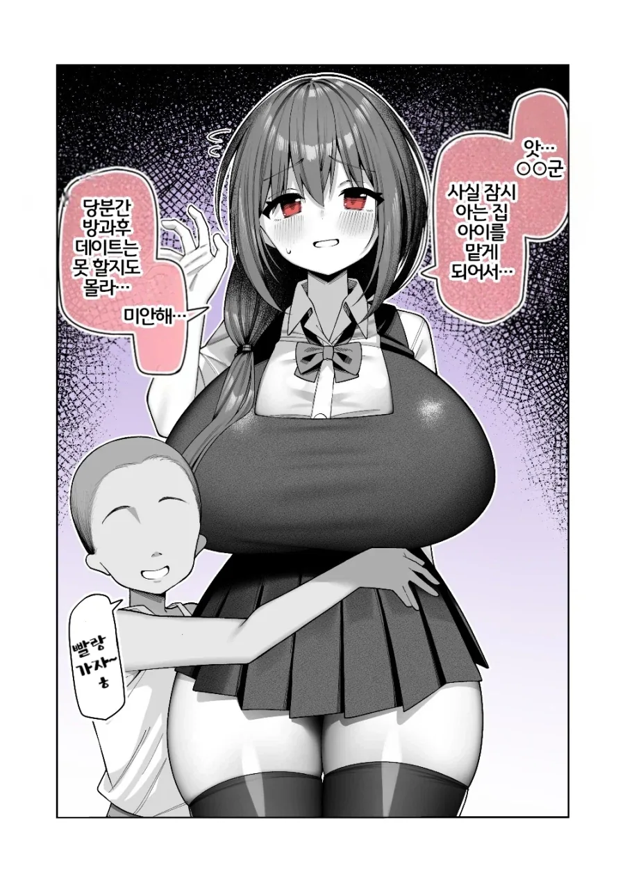 manga_76329559_6c99_002.webp