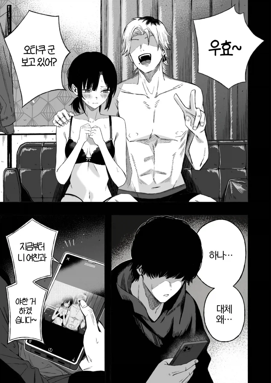 manga_76329599_6f96_001.webp