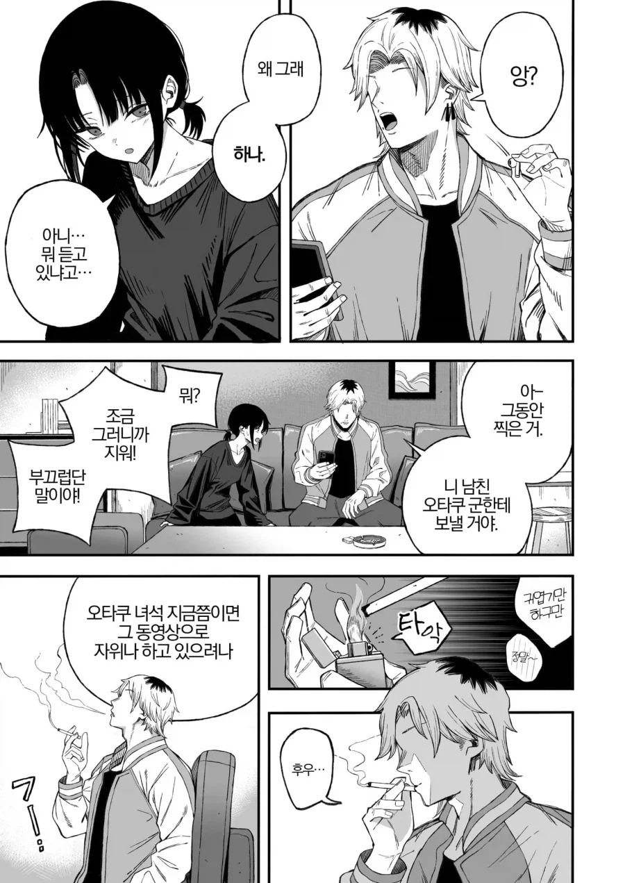 manga_76329599_6f96_002.webp
