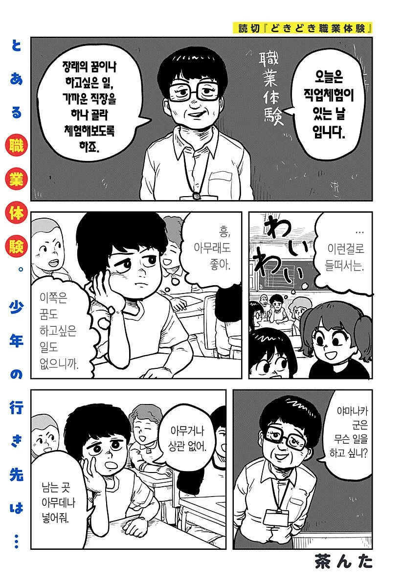 manga_76329677_3aed_001.webp