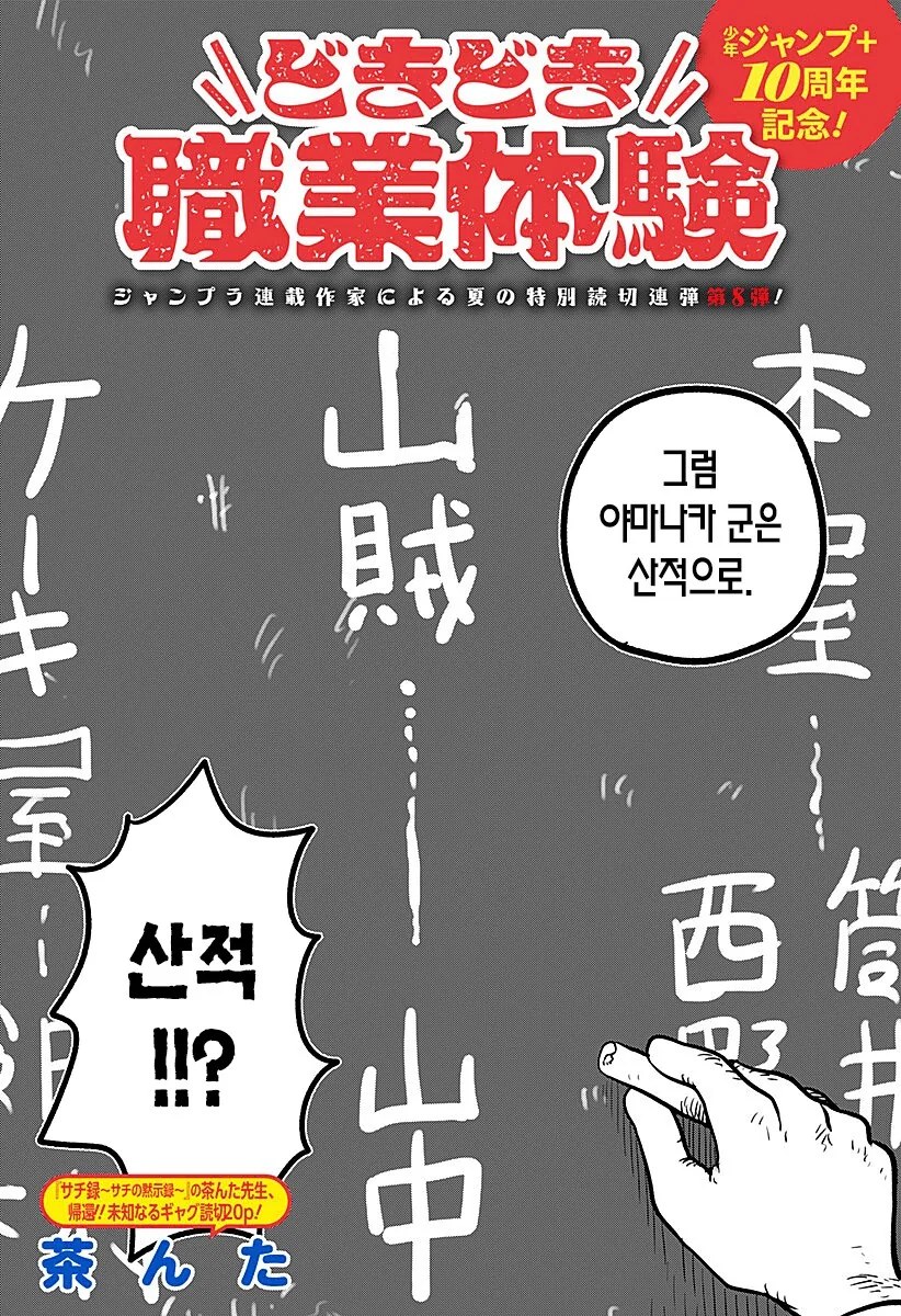 manga_76329677_3aed_002.webp