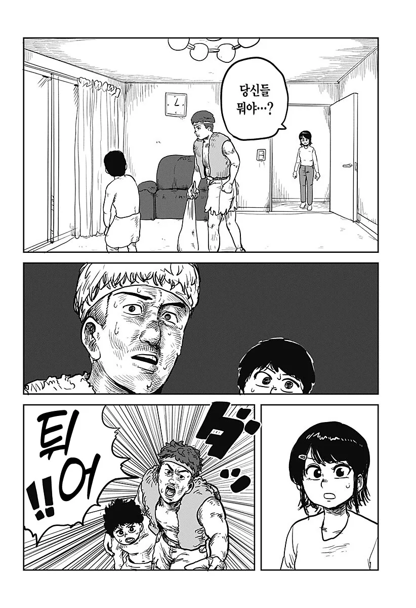 manga_76329677_3aed_012.webp