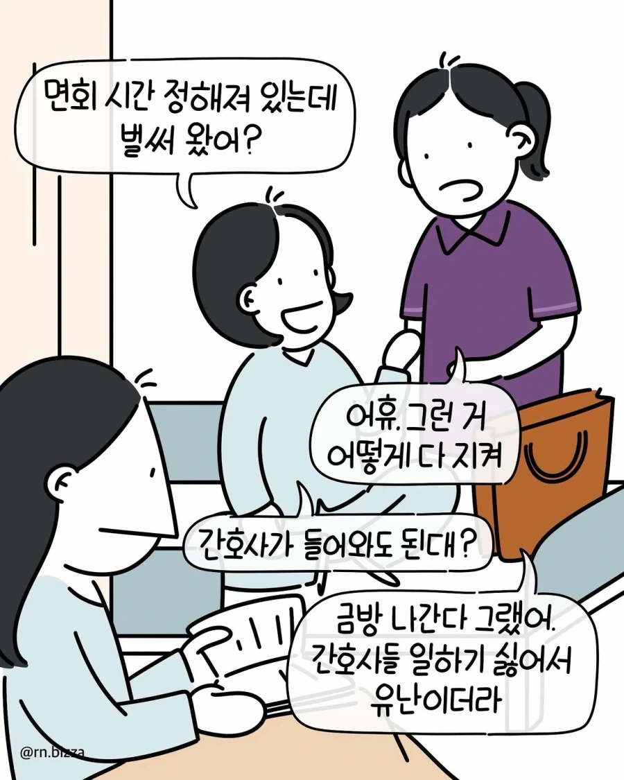 manga_76329713_f7eb_001.webp