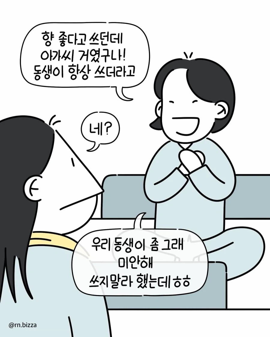 manga_76329713_f7eb_013.webp