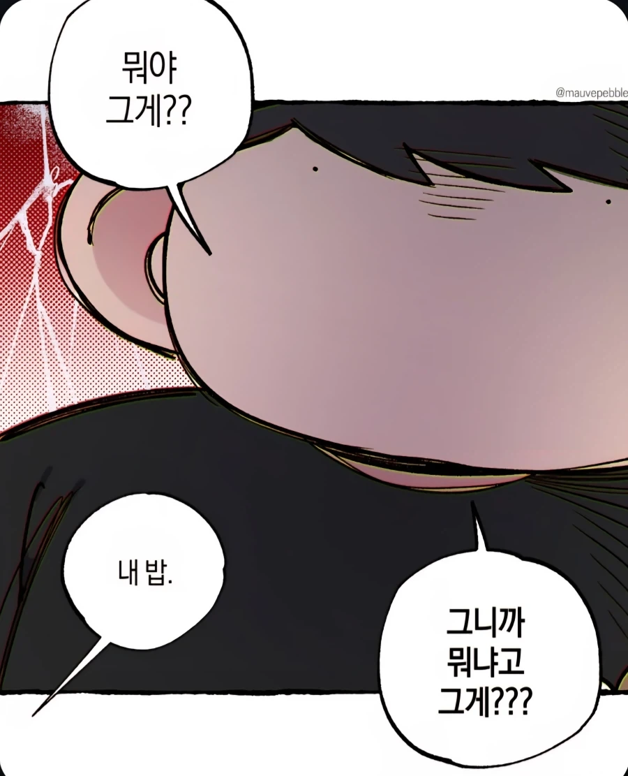 manga_76329925_f47f_003.webp