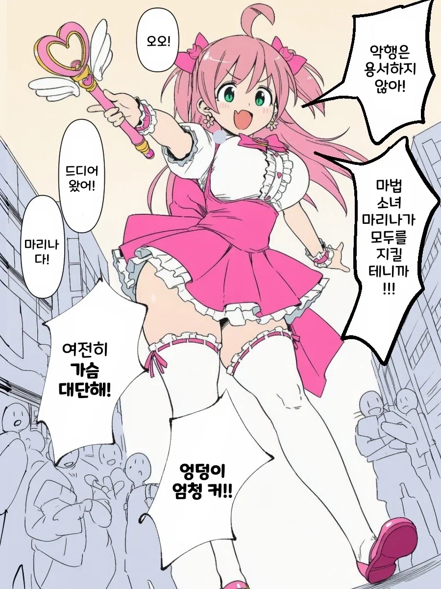 manga_76330399_9e37_001.webp
