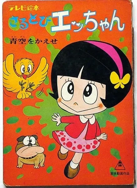 manga_76330497_b894_001.webp