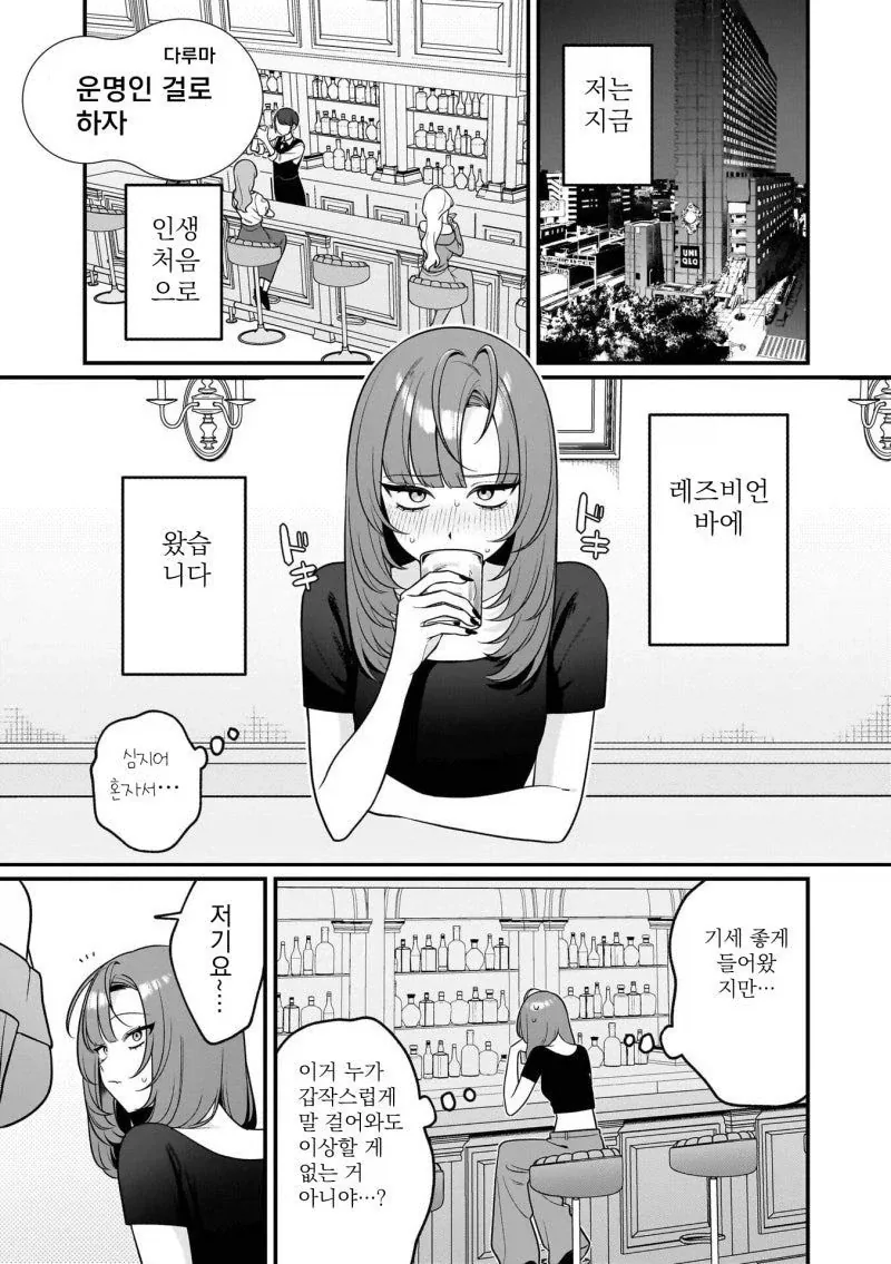 manga_76330554_f259_001.webp