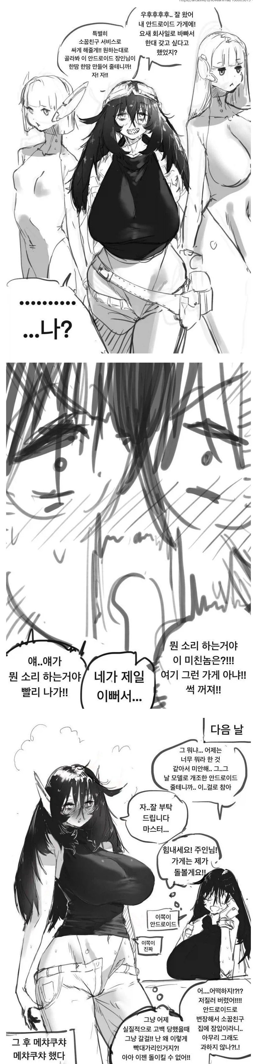manga_76331440_8049_001.webp