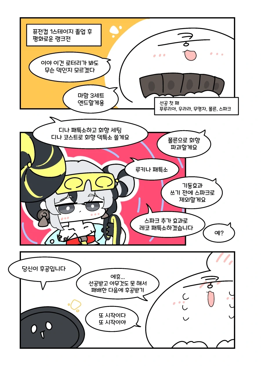 manga_76331608_186f_001.webp