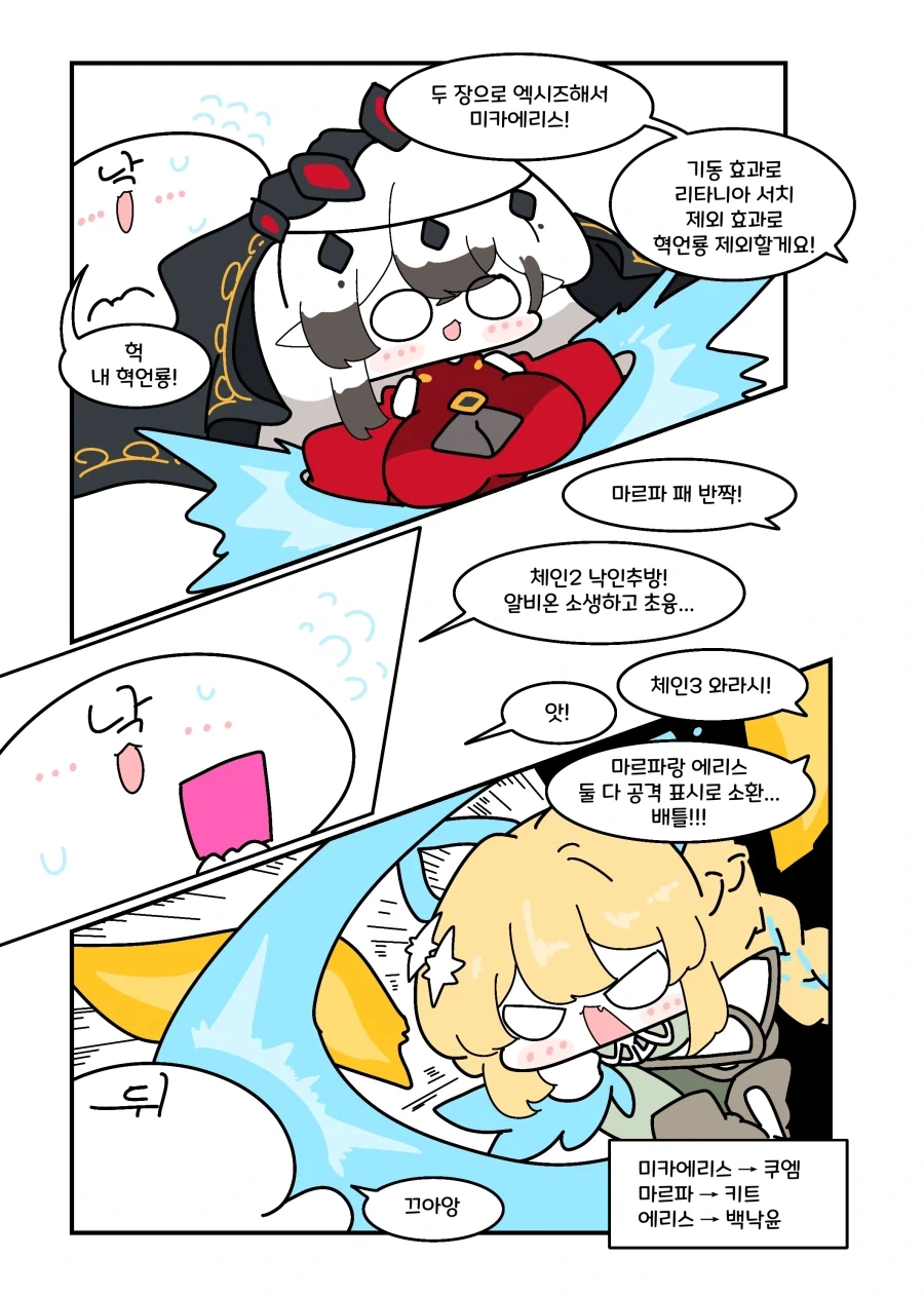 manga_76331608_186f_005.webp