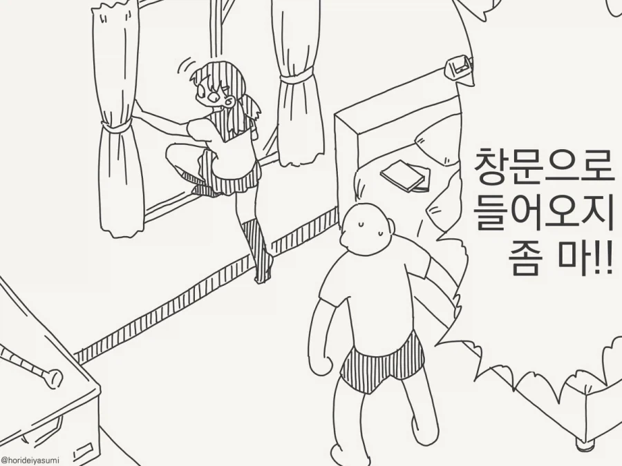 manga_76331666_c890_001.webp