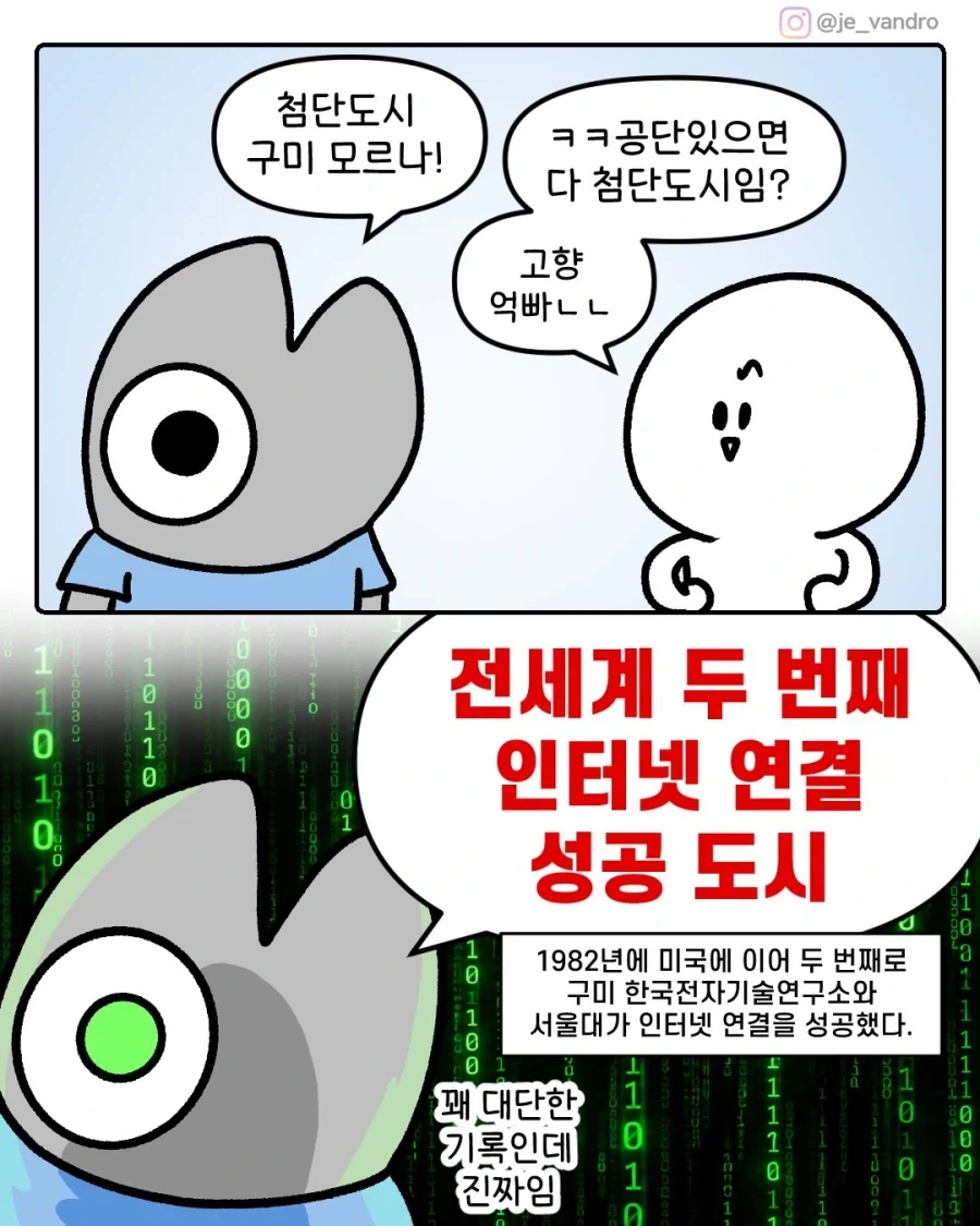 manga_76331706_1318_001.webp