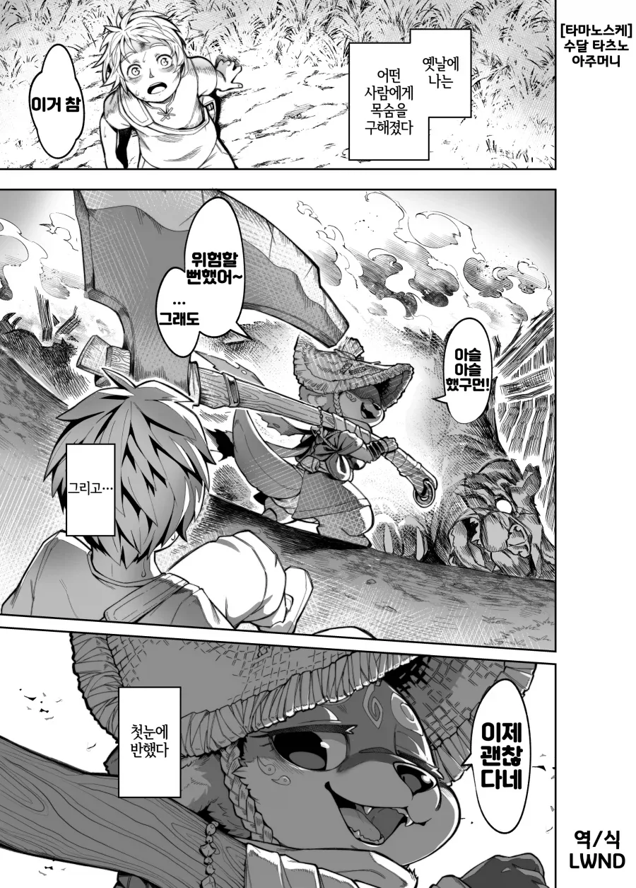 manga_76331717_5efd_001.webp