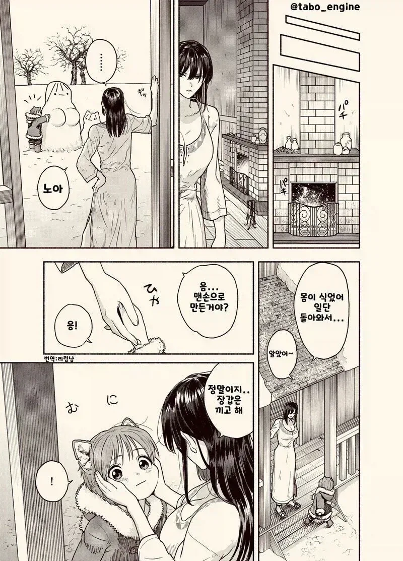 manga_76331743_12ba_005.webp