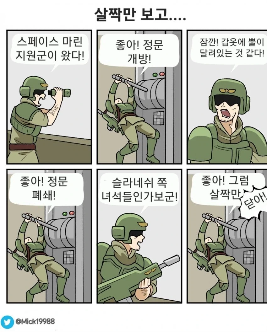 manga_76331862_ff40_001.webp