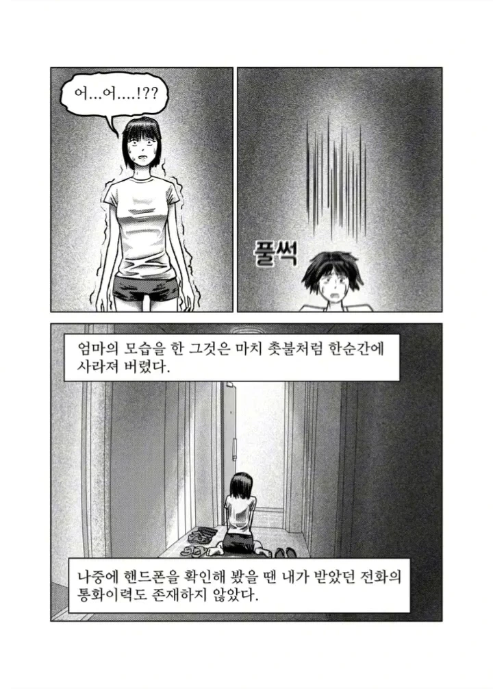 manga_76331882_1bb7_006.webp